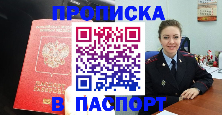 временная регистрация госуслуги в Свердловской области